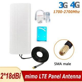 เสาอากาศ 3G 4G LTE mimo ภายนอก แผงเสาอากาศ 2*18dBi 1700-2700MHz SMA ตัวผู้ 15 เมตร สําหรับ Wifi Booster Repeater Huawei เราเตอร์ไร้สาย ซิมโมเด็ม