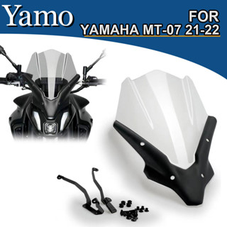 กระจกกันลม สีดํา สําหรับรถจักรยานยนต์ YAMAHA MT-07 MT07 FZ07 2021 2022