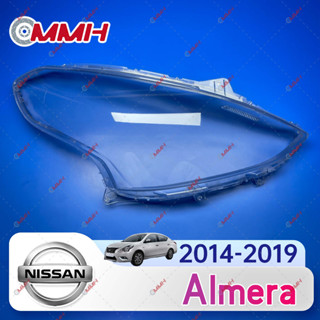 ฝาครอบเลนส์กระจกไฟหน้า สําหรับ Nissan Almera 2014-2019 เลนส์ไฟหน้า ฝาครอบไฟหน้า ไฟหน้ารถยนต์ ไฟหน้าสําหรับ ฝาครอบไฟหน้าตรงรุ่น ฝาครอบเลนส์  headlamp cover ไฟหน้า โคมไฟหน้า ฝาครอบเลนส์