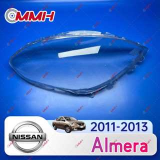 เลนส์ไฟหน้า Nissan Almera  ฝาครอบเลนส์ไฟหน้า กรอบเลนส์ไฟหน้า ปี 2011-2013 headlamp cover  headlight lens cover พลาสติกครอบเลนส์ไฟหน้า ไฟหน้ารถยนต์