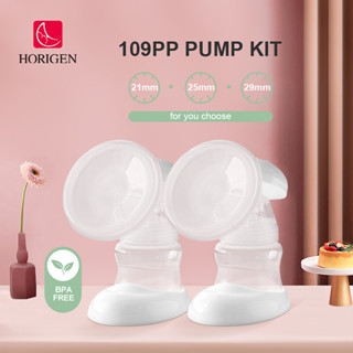 Horigen กรวยปั๊มนมสูญญากาศ PP กรวยปั๊มนมคอกว้าง 2 ชิ้น ชุดกรวยปั๊มนม 17mm 21mm 25mm 28mm 2pcs