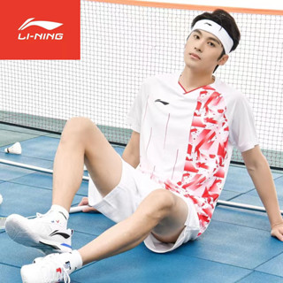 ชุดเครื่องแบบแบดมินตัน Li Ning แบบแห้งเร็ว สําหรับผู้ชาย และผู้หญิง