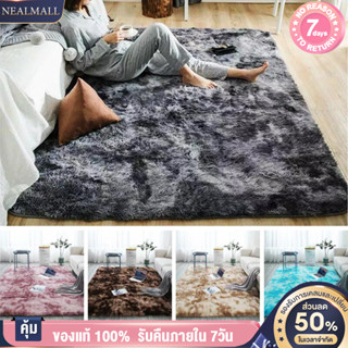 NEALMALL💕ส่งฟรี💕พรม 40x60/80x120/100x200/120x160/160x200cm พรมปูพื้นห้องนอน พรหมปูพื้น พรหมปูพื้นห้อง พรมขนนุ่ม พมปูพื้นห้อง ผ้าปูพื้นห้องนอน