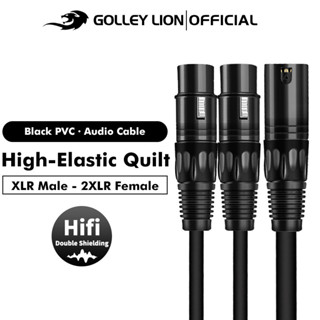 Golley LION XLR สายเคเบิลแยก XLR ตัวเมีย เป็น XLR ตัวผู้ Y XLR 2 ตัวเมีย เป็น 1 ตัวผู้