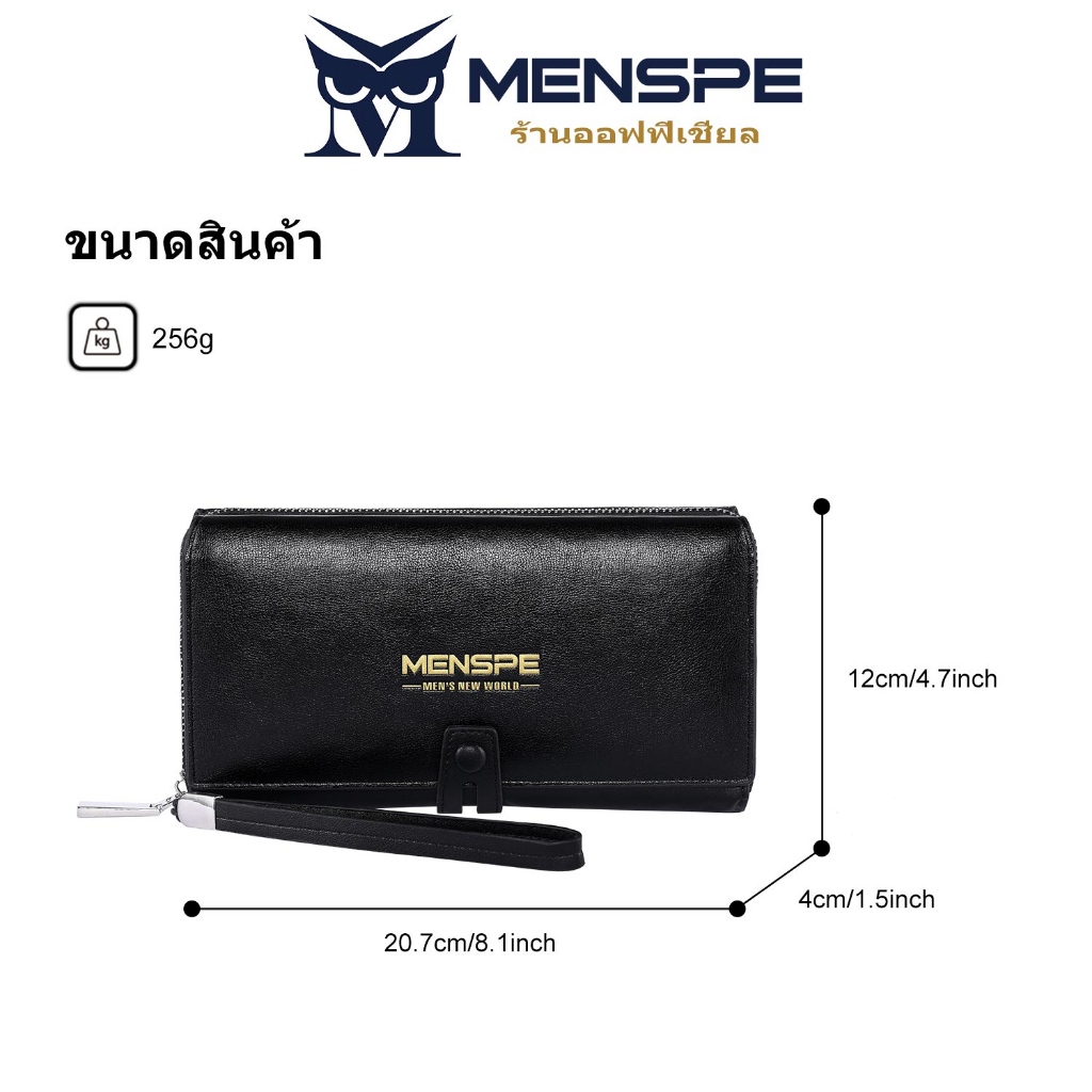 MENSPE กระเป๋าสตางค์ หนัง PU ใบยาว แต่งซิป สามารถใส่บัตรได้หลายตําแหน่ง สําหรับผู้ชาย