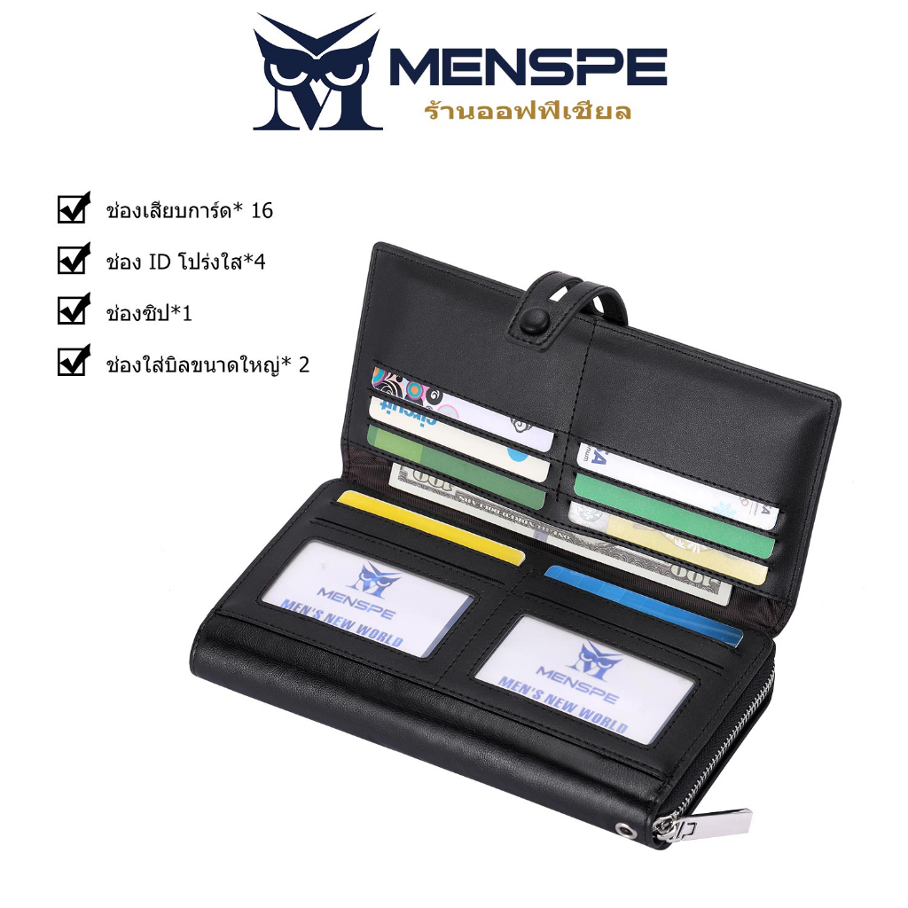 MENSPE กระเป๋าสตางค์ หนัง PU ใบยาว แต่งซิป สามารถใส่บัตรได้หลายตําแหน่ง สําหรับผู้ชาย