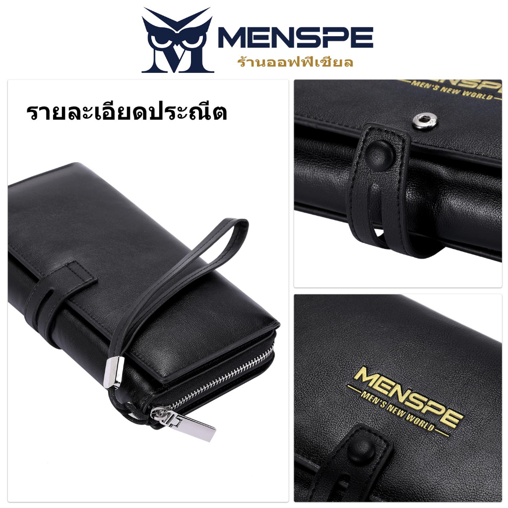 MENSPE กระเป๋าสตางค์ หนัง PU ใบยาว แต่งซิป สามารถใส่บัตรได้หลายตําแหน่ง สําหรับผู้ชาย