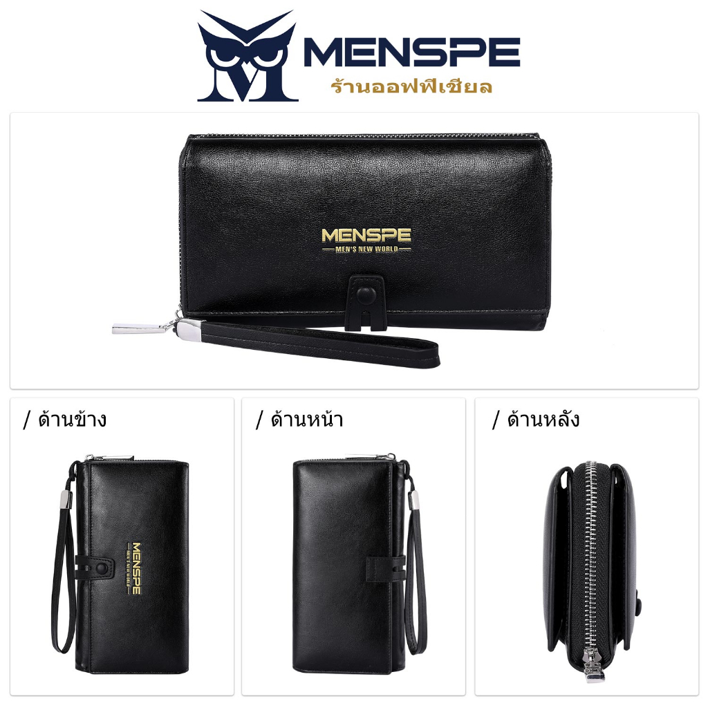 MENSPE กระเป๋าสตางค์ หนัง PU ใบยาว แต่งซิป สามารถใส่บัตรได้หลายตําแหน่ง สําหรับผู้ชาย