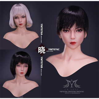 Ymtoys YMT076 โมเดลฟิกเกอร์ Xiao Head Sculpt สเกล 1/6 สําหรับฟิกเกอร์ 12 นิ้ว PH TBL