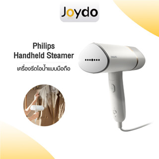 Philips Handheld Garment Steamer เครื่องรีดไอน้ำแบบมือถือ STH3020/18