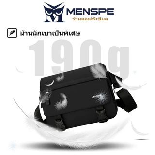MENSPE กระเป๋าสะพายผู้ชาย กระเป๋าข้างผู้ชาย