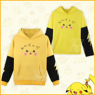 พร้อมส่ง ใหม่ เสื้อกันหนาว มีฮู้ด แขนยาว หนา ลายการ์ตูนโปเกม่อน ปิกาจู สีเหลือง