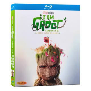 2023 Blu-ray Marvel TV Series I Am Groot Season 1+2 เวอร์ชั่นเต็ม งานอดิเรก คอลเลกชัน