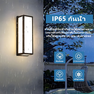 GOGEOUS IP65 โคมไฟติดผนัง กันน้ํา 18W ไฟติดผนัง Led ระเบียง สําหรับกลางแจ้ง ข้างเตียง โคมไฟตกแต่งสวน โคมไฟกลางแจ้ง