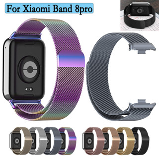 สายนาฬิกาข้อมือ สเตนเลส แม่เหล็ก อุปกรณ์เสริม สําหรับ Xiaomi Band 8pro Correa