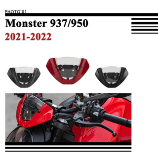 Psler ชิวหน้า บังลม กระจกหน้ารถ กระจกกันลม สําหรับ Ducati Monster 937 950 2021 2022