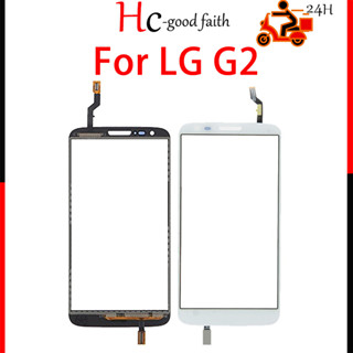 อะไหล่หน้าจอสัมผัส LCD สําหรับ LG G2 D802 G3