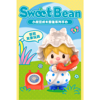 ฟิกเกอร์ POP MART SWEET BEAN Growth Illustration Series Kawaii น่ารัก ของเล่นสําหรับเด็ก