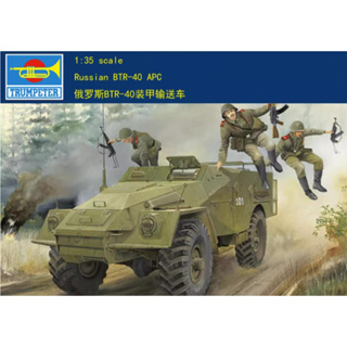 ชุดโมเดลทรัมเปเตอร์ 05517 1/35 Russian BTR-40 APC