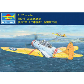 ชุดโมเดลทรัมเปเตอร์ 02226 1/32 TBD-1 DEVASTATOR model kit