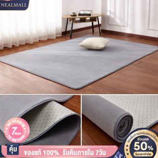 NEALMALL พรม 120x160cm (4 ฟุต) พรมปูพื้นห้องนอนผมสั้น สไตล์นอร์ดิก (มีหลากสีให้เลือก)