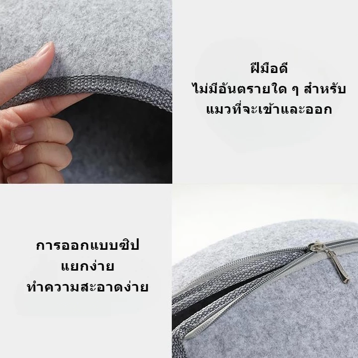บ้านแมวโดนัท อุโมงค์แมว ที่นอนสัตว์เลี้ยง รุ่น S/L thumbnail 4