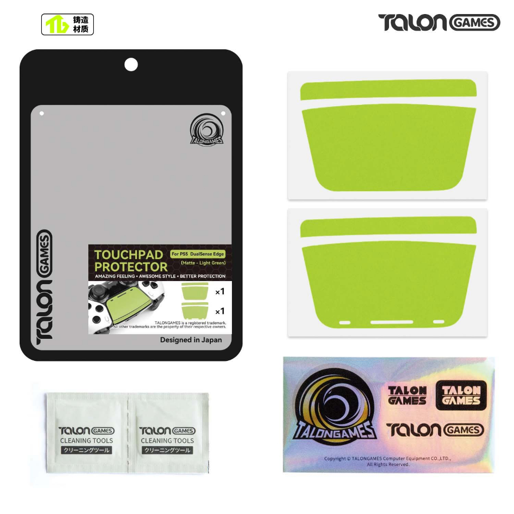 TALONGAMES Handle Touchpad Anti-Scratch สติกเกอร์ทําด้วยมือเหมาะสําหรับ Sony Playstation 5 Edge