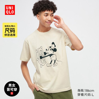 Uniqlo เสื้อยืดแขนสั้น พิมพ์ลาย ARCHIVE สําหรับทุกเพศ 459325