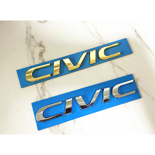 สติกเกอร์ตราสัญลักษณ์ โลโก้ CIVIC ABS สีทอง แบบเปลี่ยน สําหรับติดฝากระโปรงหลังรถยนต์ HONDA CIVIC