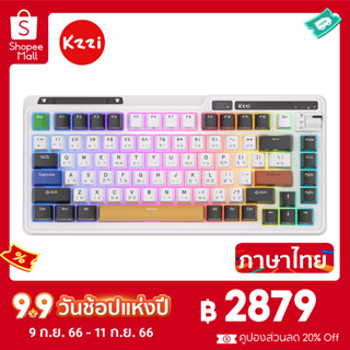 Kzzi Kezhi K75 Pro ปะเก็นคีย์บอร์ดเล่นเกมไร้สาย สามโหมด RGB Backlit 80%