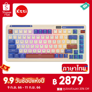 Kzzi Kezhi K75 Pro Rhine คีย์บอร์ดเล่นเกมไร้สาย สามโหมด RGB Backlit 80%