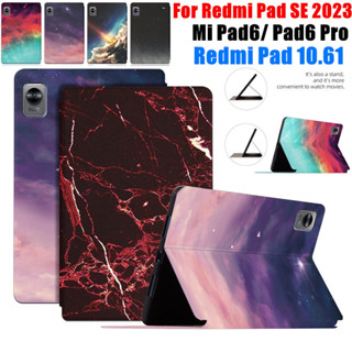 เคสหนัง PU ฝาพับ กันกระแทก ลายท้องฟ้ากลางคืน สําหรับ Redmi Pad SE 2023 Xiaomi MiPad 6 Pro 2023