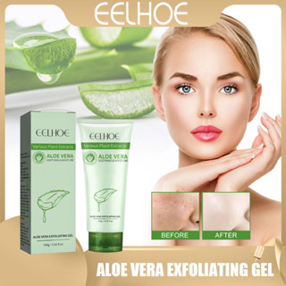 Eelhoe Aloe Vera Exfoliating Scrub เจลขัดผิว ว่านหางจระเข้ ทําความสะอาดผิวหน้าอย่างล้ําลึก เจลขัดผิวหน้า อย่างอ่อนโยน เจลขัดผิว ปรับปรุงสิวหัวดํา เจลสิว 100 กรัม