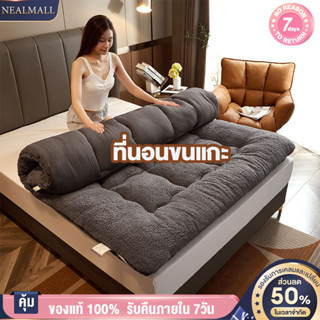 NEALMALL ที่นอน ท็อปเปอร์ใยหนา 3นิ้ว (ถึงมือลูกค้า 2.8นิ้ว) 3.5ฟุต/5ฟุต/6ฟุต  เบาะรองที่นอนขนห่านเทียม หนานุ่ม ใยหนาพิเศษ