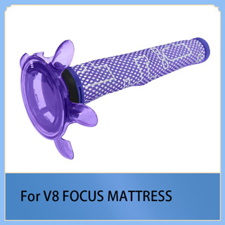 แผ่นกรองขั้นต้น HEPA สําหรับเครื่องดูดฝุ่น Dyson V8 FOCUS MATTRESS