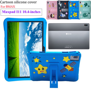 Cartoon Super Soft Silicon Shockproof Case For BMAX Maxpad I11 10.4 Inches Waterproof Cover Honeycomb Heat Dissipation Protective