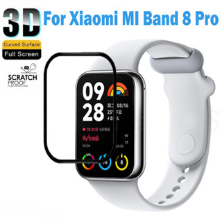 สําหรับ Xiaomi Band 8 Pro 3D สมาร์ทวอทช์ ฟิล์มป้องกัน โค้ง นิ่ม ฟิล์มกันรอยหน้าจอ ฟิล์มป้องกัน อุปกรณ์เสริมสมาร์ทวอทช์