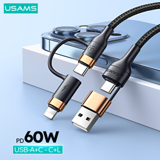 Usams 4 in 1 สายชาร์จเร็ว USB Type C เป็น Type C IP PD 60W พลังงานสูง ชาร์จเร็ว