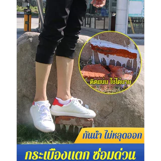 วัสดุซ่อมแซมกระเบื้องหินอ่อนสำหรับการใช้งานในบ้าน เหมาะสำหรับช่างและผู้ใช้ทั่วไป ซ่อมแซมรอยแตกได้อย่างมีประสิทธิภาพ ซ่อมแซมแบบไร้รอยต่อ