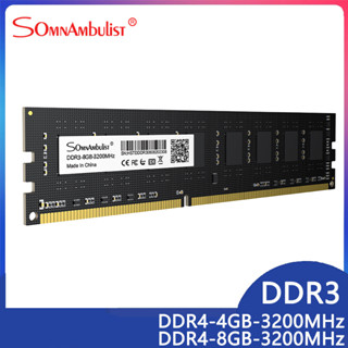 Somnambulist หน่วยความจําเดสก์ท็อป DDR3 4GB 8GB 3200MHz PC หน่วยความจําเดสก์ท็อป RAM