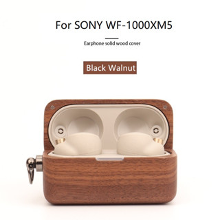 For Sony WF-1000XM5 เคส,Handmade Solid Wood Case for WF 1000XM5,เคสป้องกันหูฟัง แบบไม้เนื้อแข็ง ตัดเสียงรบกวน สําหรับ Sony 1000XM5