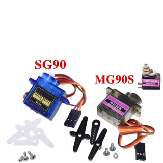 Sg90 9g เกียร์พวงมาลัย MG996R mg90s MG995 โมดูลมอเตอร์ รีโมตคอนโทรล เครื่องบิน โมเดลเครื่องบิน 9g 360 องศา 180 องศา SG92R เกียร์พวงมาลัย MG996R