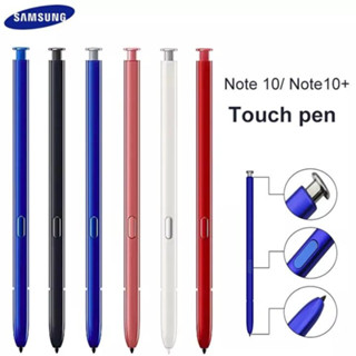 ของแท้ 100% Samsung Galaxy Note10 + plus ปากกาทัชสกรีน บลูทูธ S Pen EJ-PN970 ปากกาเปลี่ยน Note 10 พร้อมแพ็คขายปลีก