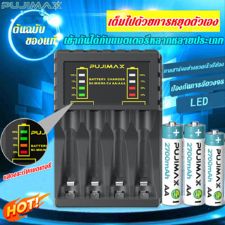 จัดส่ง24ชม LCD เครื่องชาร์จ Super Quick Charger + AA AAA NIMH Rechargeable Battery ถ่านชาร์จ รางชาร์จ แท่นชาร์จถ่าน