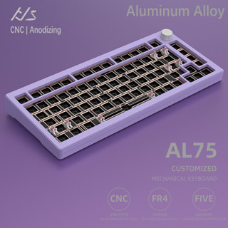 -LW- Hj.snake AL75 คีย์บอร์ดอะลูมิเนียมอัลลอย แบบใช้สาย 75%