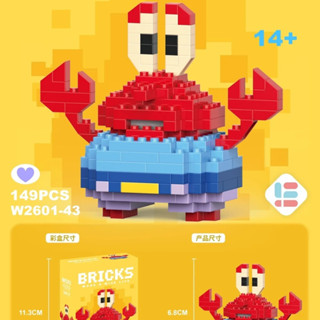 Lego Xiaoji Jupiter Delu Sponge Baby Nick Fox Elsa Princess Strawberry Bear Mario จิ๊กซอว์ปริศนา ของเล่นสําหรับเด็ก