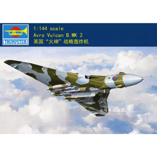 ชุดโมเดลเครื่องบินพลาสติก Trumpeter 03931 1:144 Avro Vulcan B.Mk 2