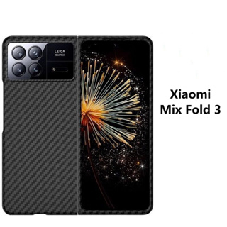 Xiaomi Mix Fold 3 Mi Fold3 เคสโทรศัพท์มือถือ PC แข็ง คาร์บอนไฟเบอร์ ผิวด้าน บางมาก กันกระแทก สําหรับ