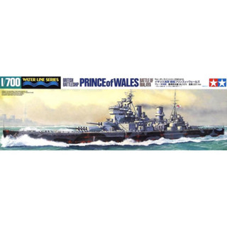 Tamiya 31615 โมเดลเรือรบอังกฤษ HMS Prince of Wales 1/700