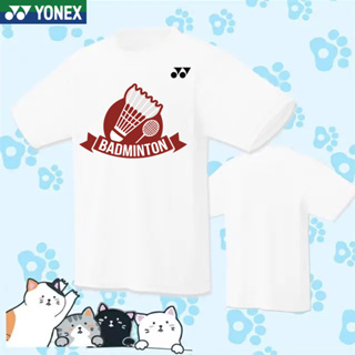 Yonex ใหม่ เสื้อกีฬาแบดมินตัน แขนสั้น แบบแห้งเร็ว สําหรับผู้ชาย และผู้หญิง 2023